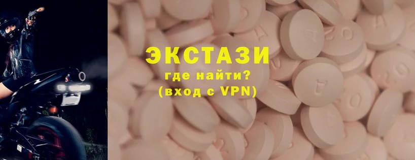 Ecstasy XTC  Осташков 